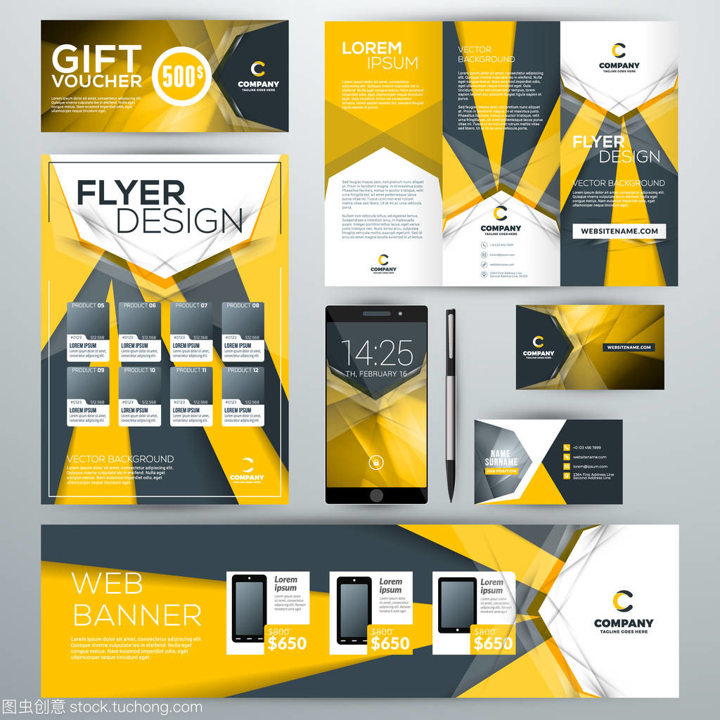 文具設(shè)計模板集 抽象矢量背景下的企業(yè)形象一體化解決方案